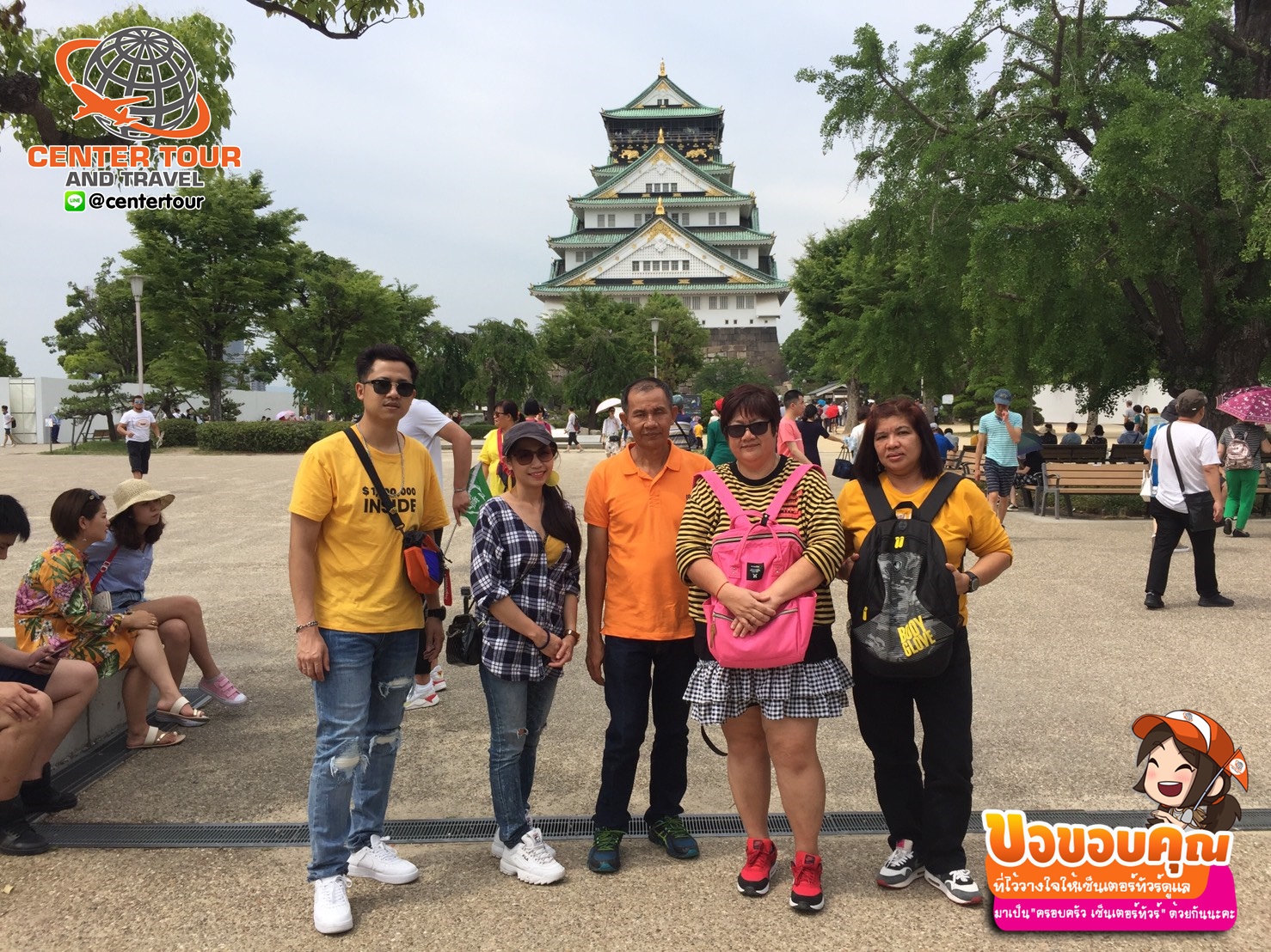 ทัวร์ญี่ปุ่น 