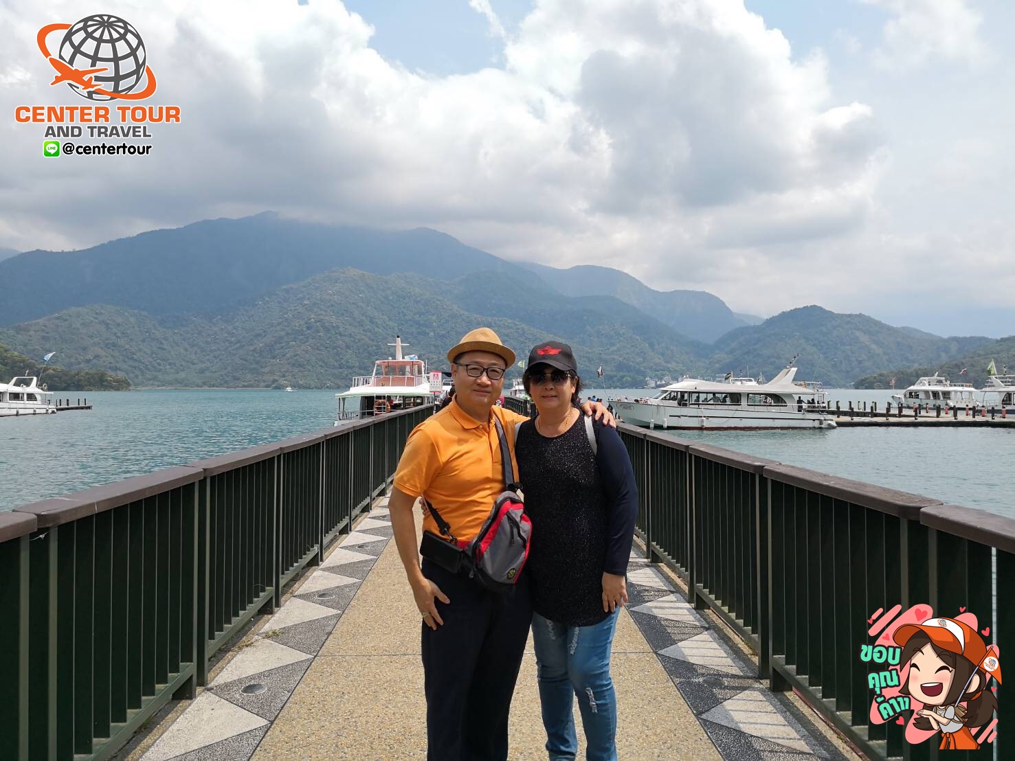 ทัวร์ไต้หวัน 