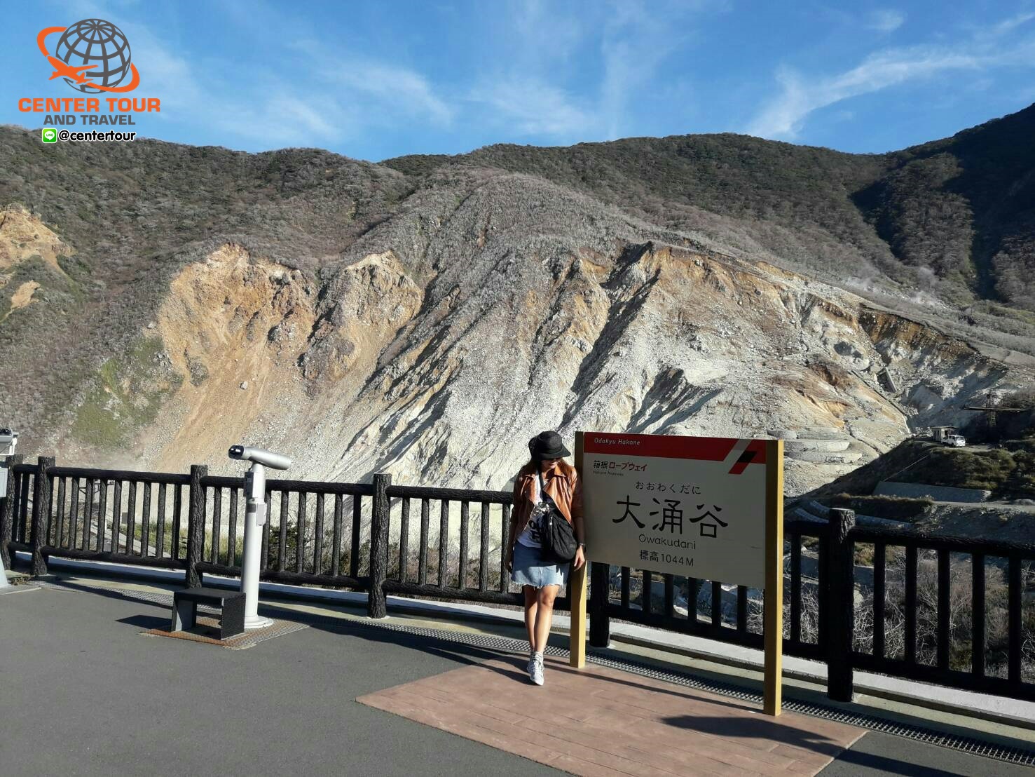 ทัวร์ญี่ปุ่น 