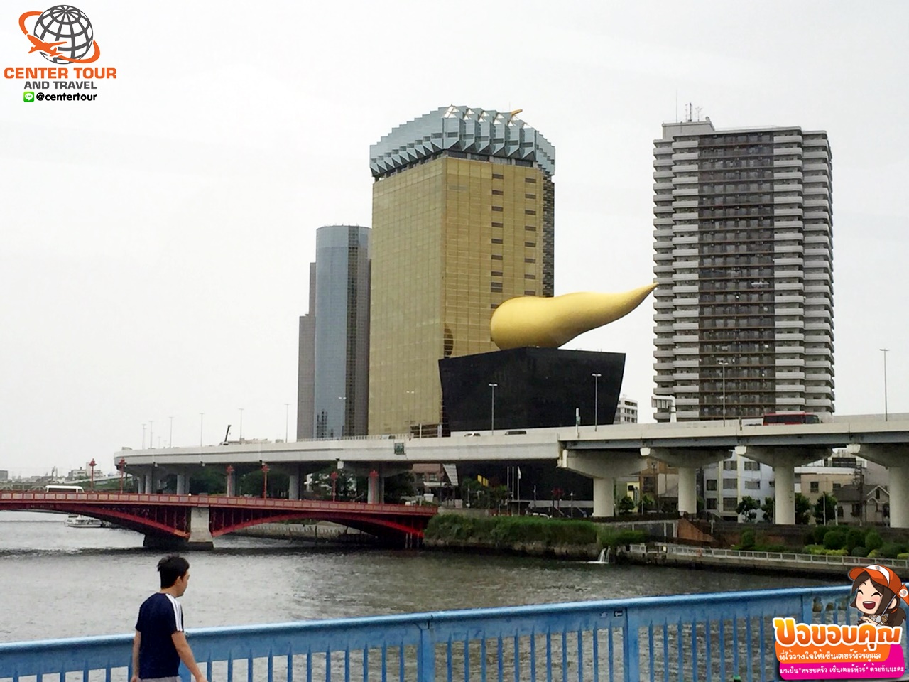 ทัวร์ญี่ปุ่น 