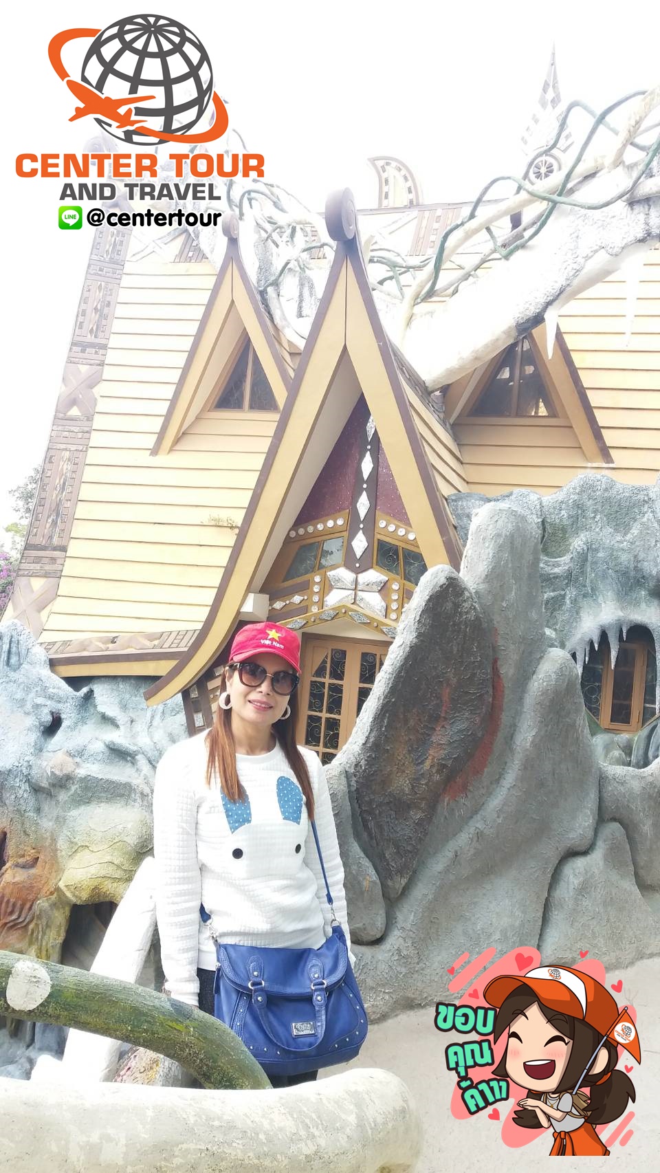 ทัวร์เวียดนาม 