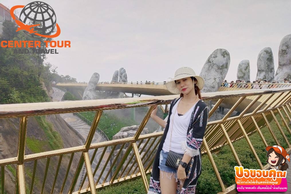 ทัวร์เวียดนาม 