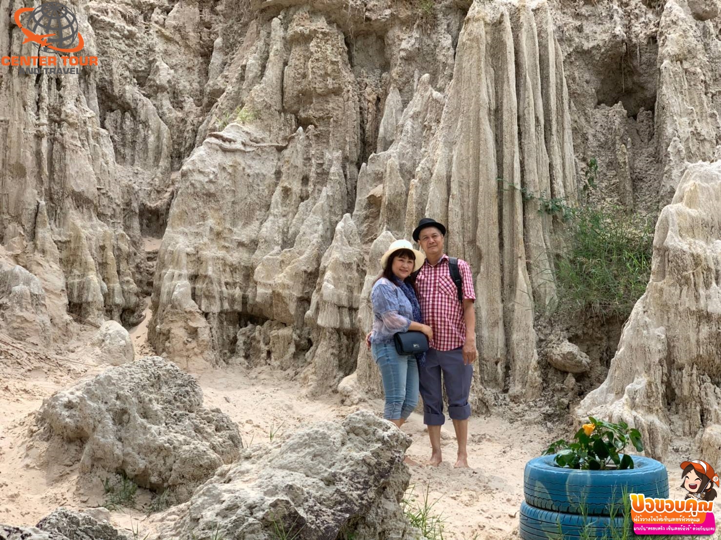 ทัวร์เวียดนาม 