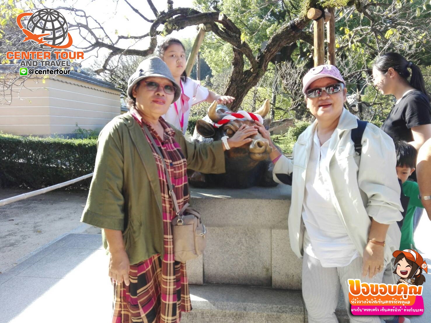 ทัวร์ญี่ปุ่น 