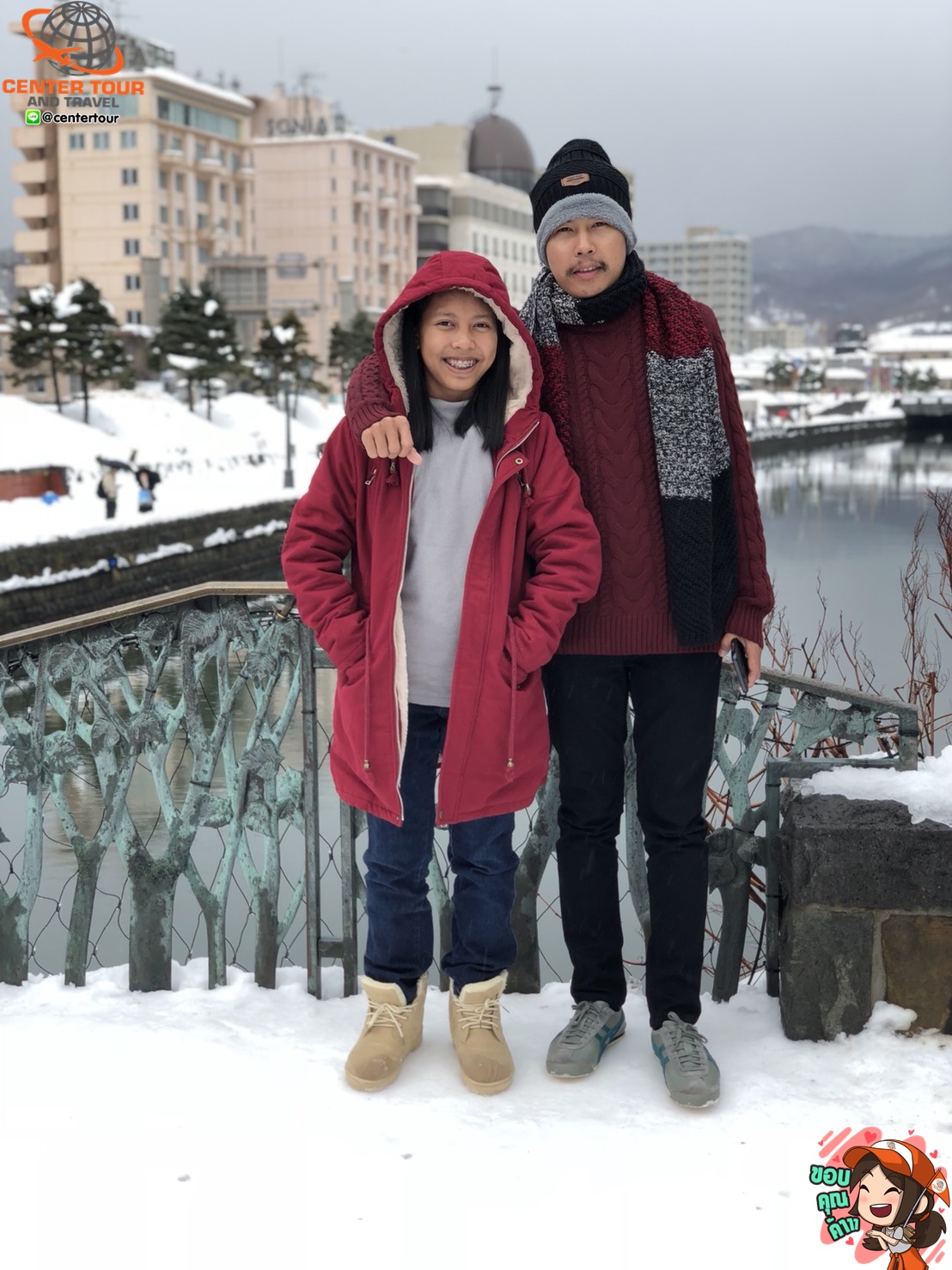 ทัวร์ญี่ปุ่น 