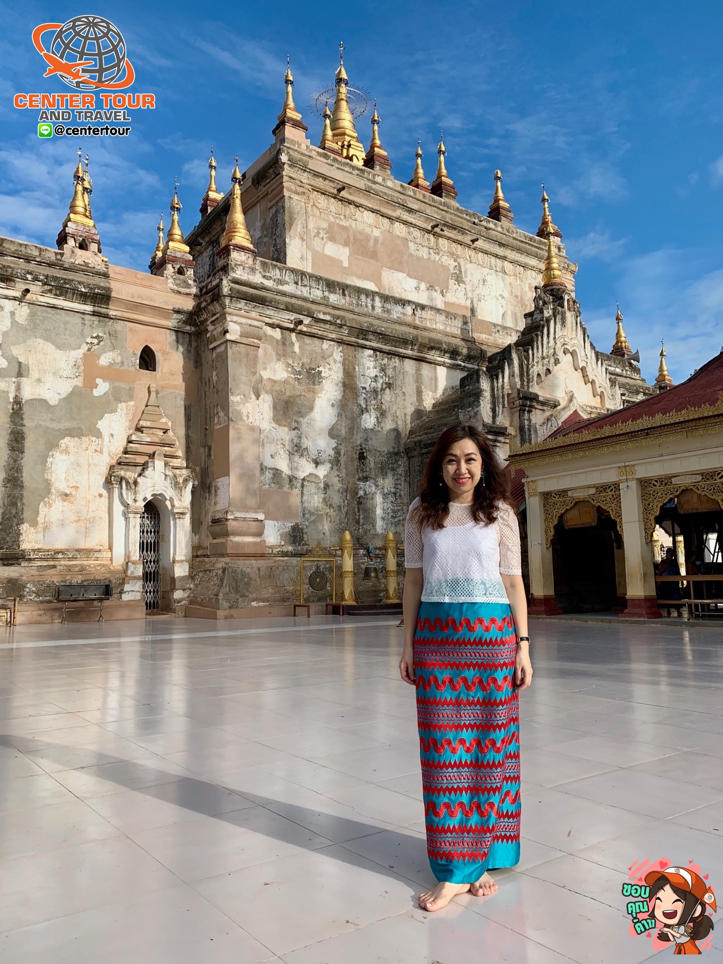 ทัวร์พม่า 