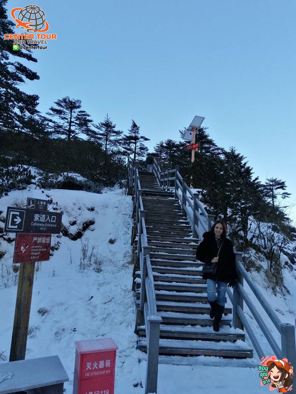 ทัวร์จีน 