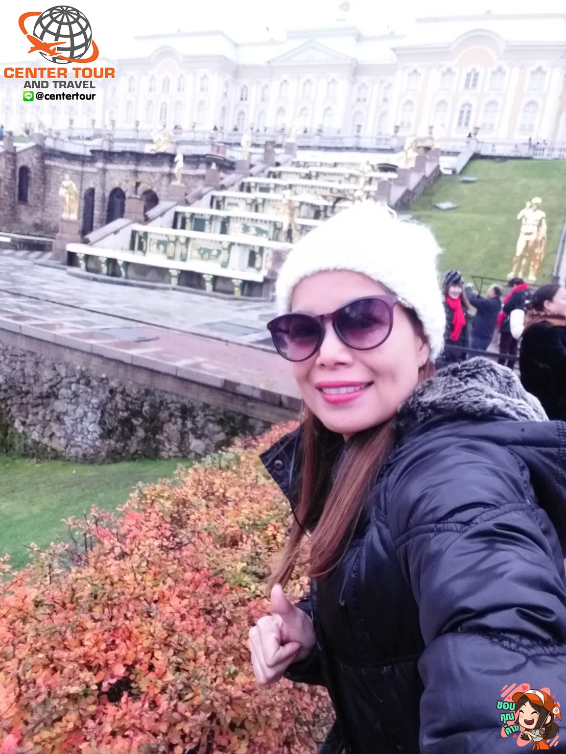 ทัวร์รัสเซีย 