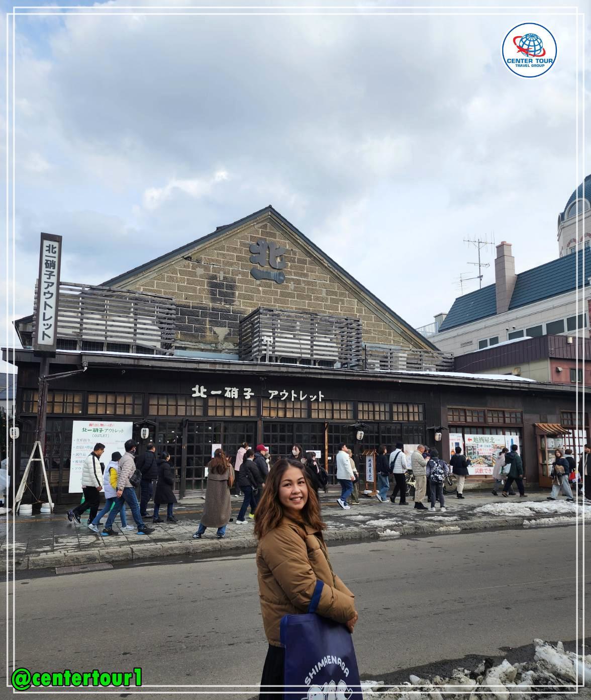 ทัวร์ญี่ปุ่น 