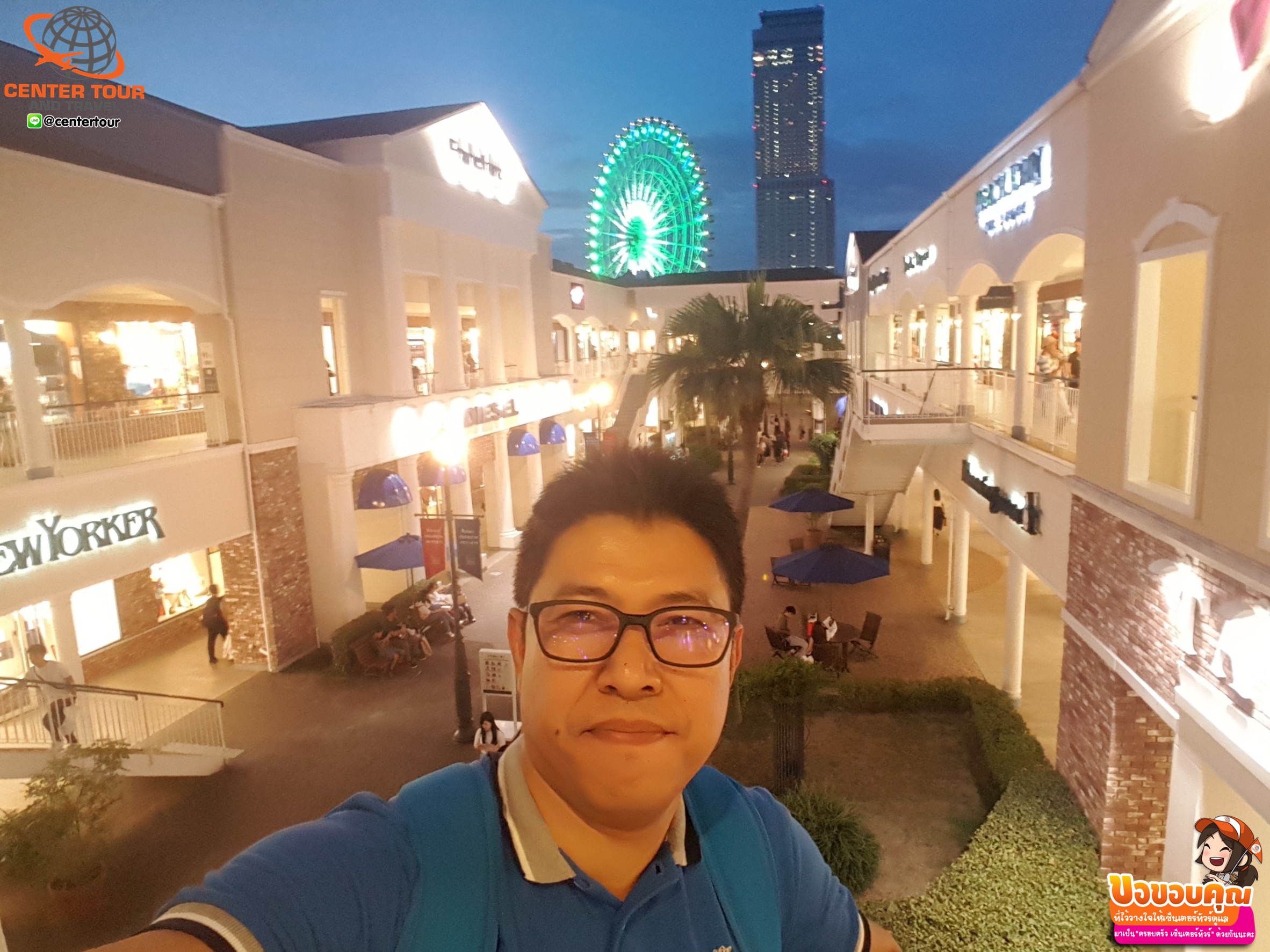 ทัวร์ญี่ปุ่น 