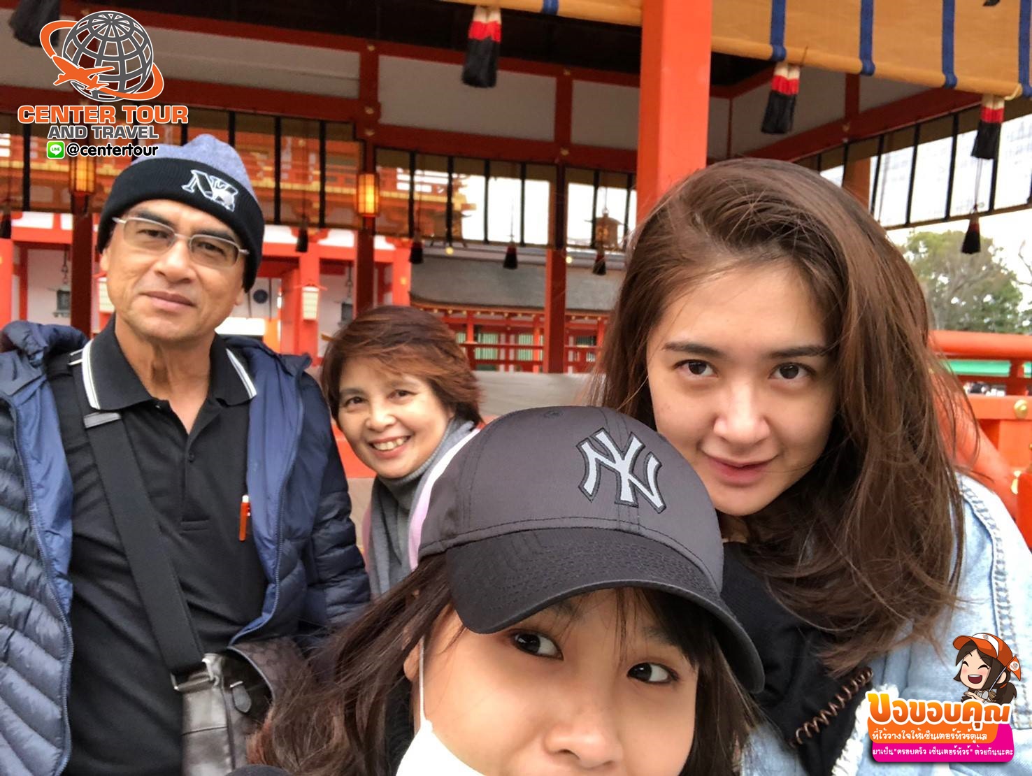 ทัวร์ญี่ปุ่น 