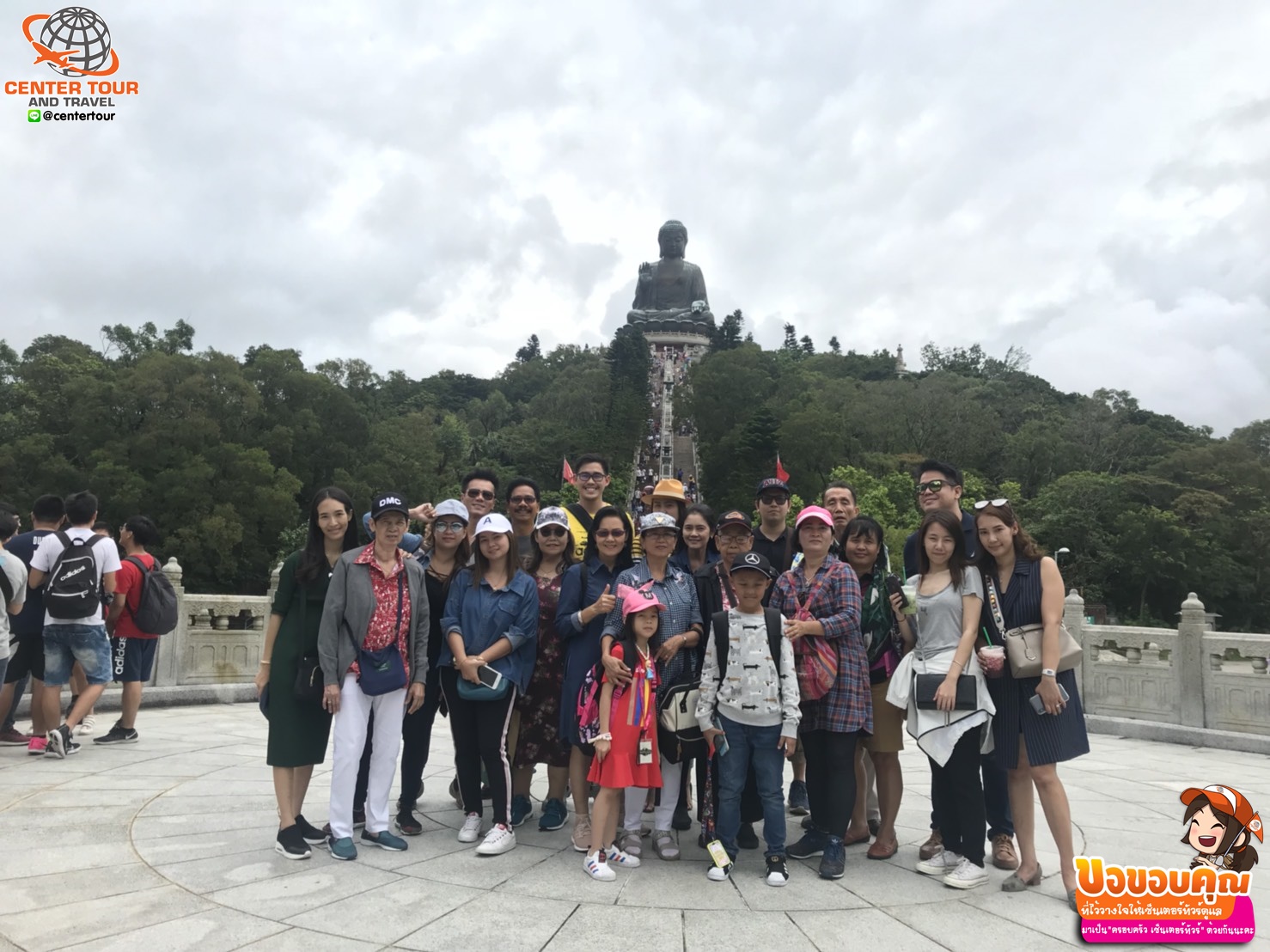 ทัวร์ฮ่องกง 