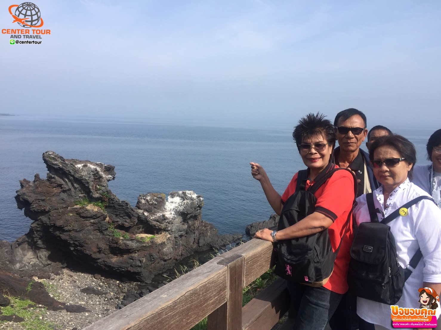 ทัวร์เกาหลี 