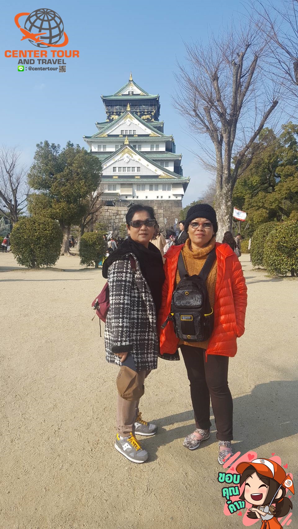 ทัวร์ญี่ปุ่น 