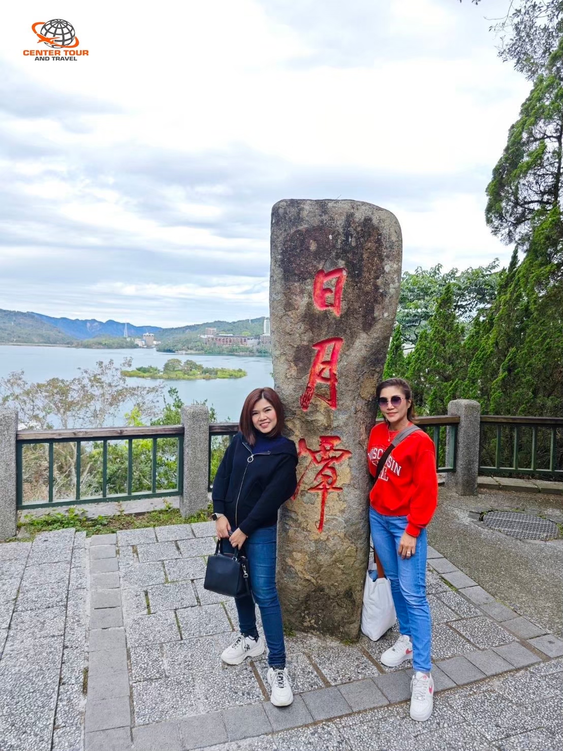 ทัวร์ไต้หวัน 