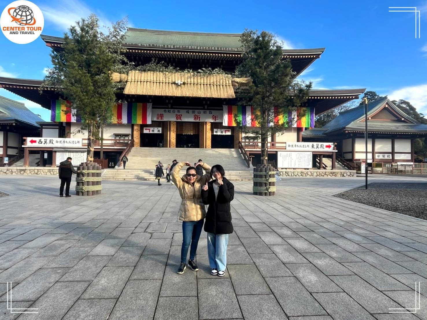 ทัวร์ญี่ปุ่น 