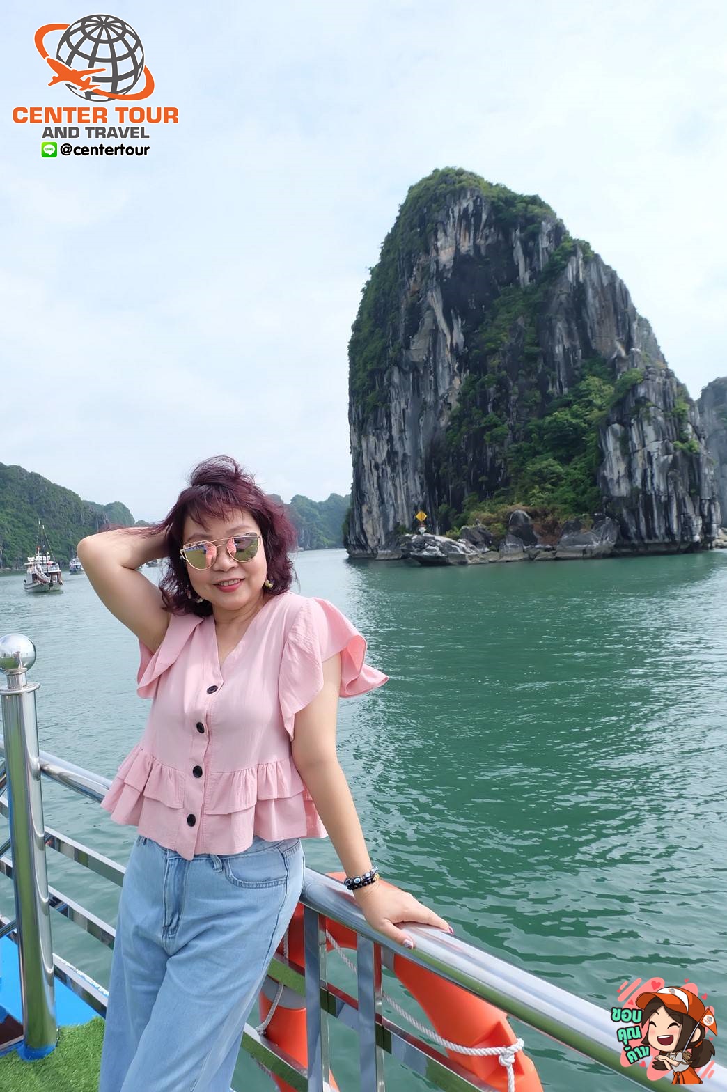 ทัวร์เวียดนาม 