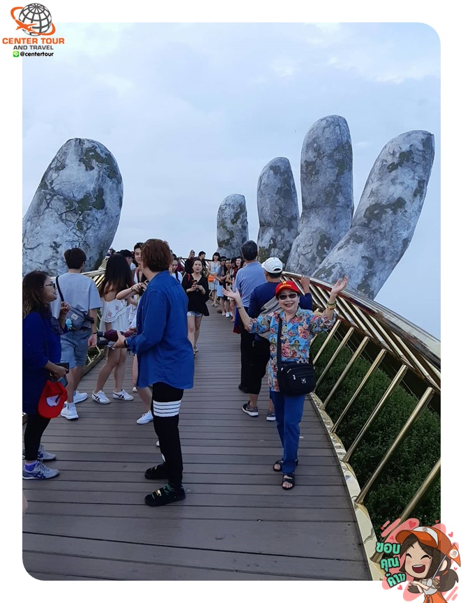 ทัวร์เวียดนาม 