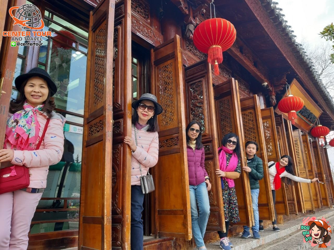 ทัวร์จีน 