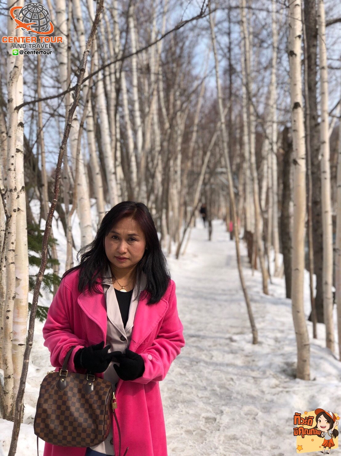 ทัวร์ญี่ปุ่น 