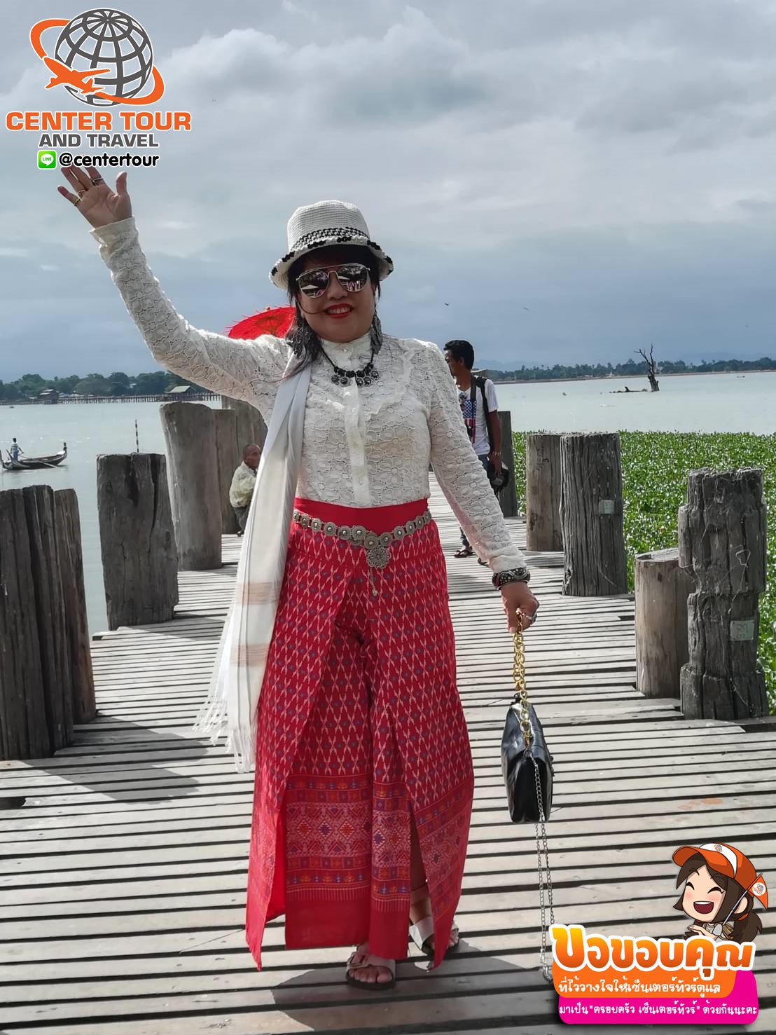 ทัวร์พม่า 