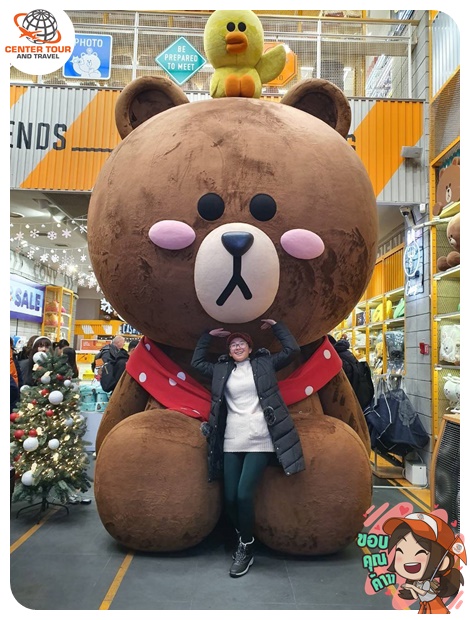 ทัวร์เกาหลี 