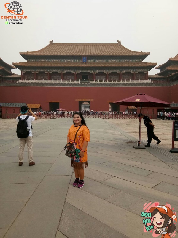 ทัวร์จีน 