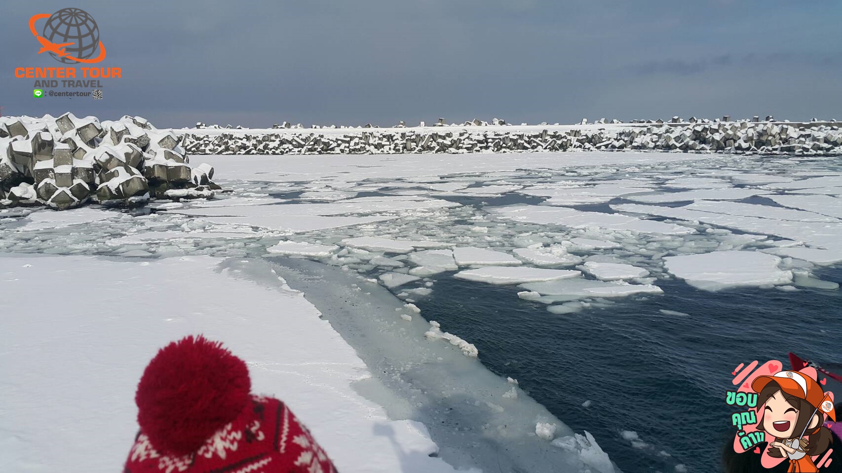 ทัวร์ญี่ปุ่น 