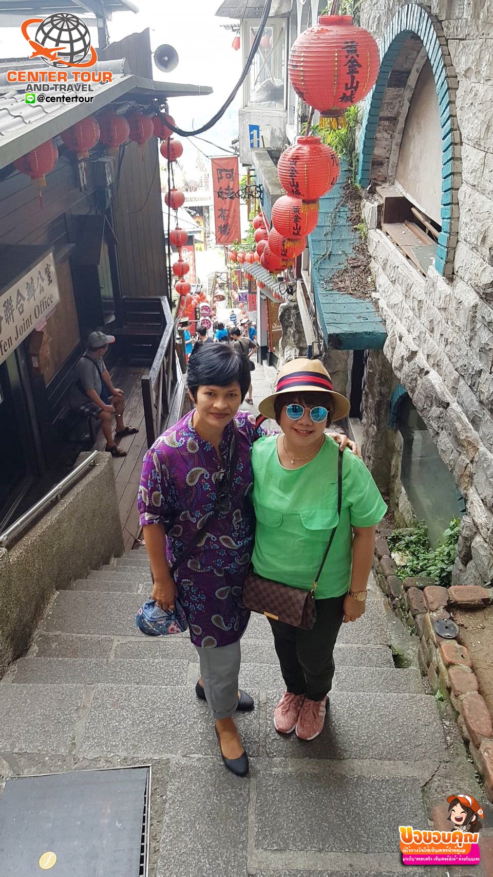 ทัวร์ไต้หวัน 