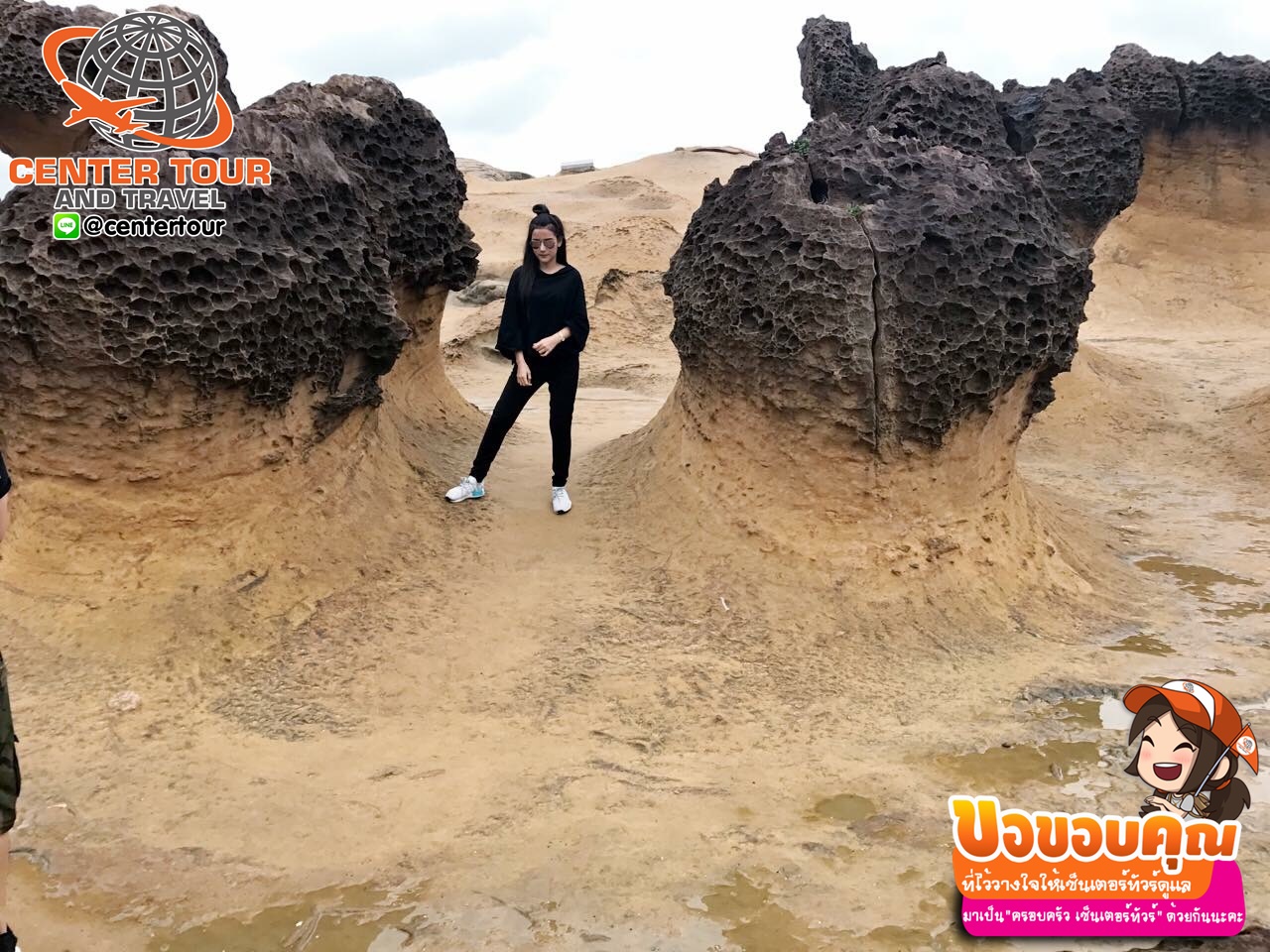 ทัวร์ไต้หวัน 