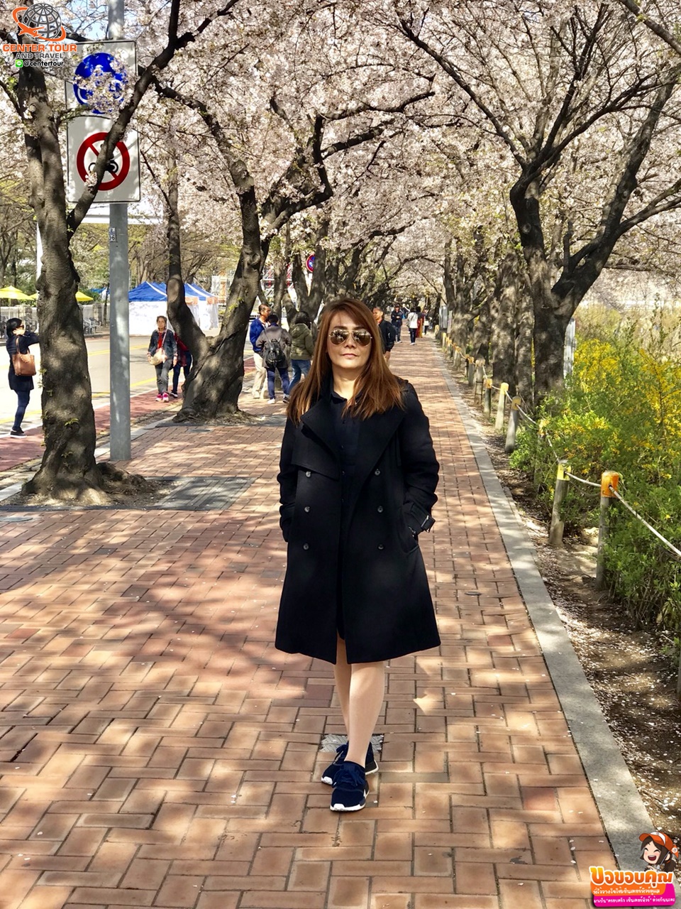 ทัวร์เกาหลี 