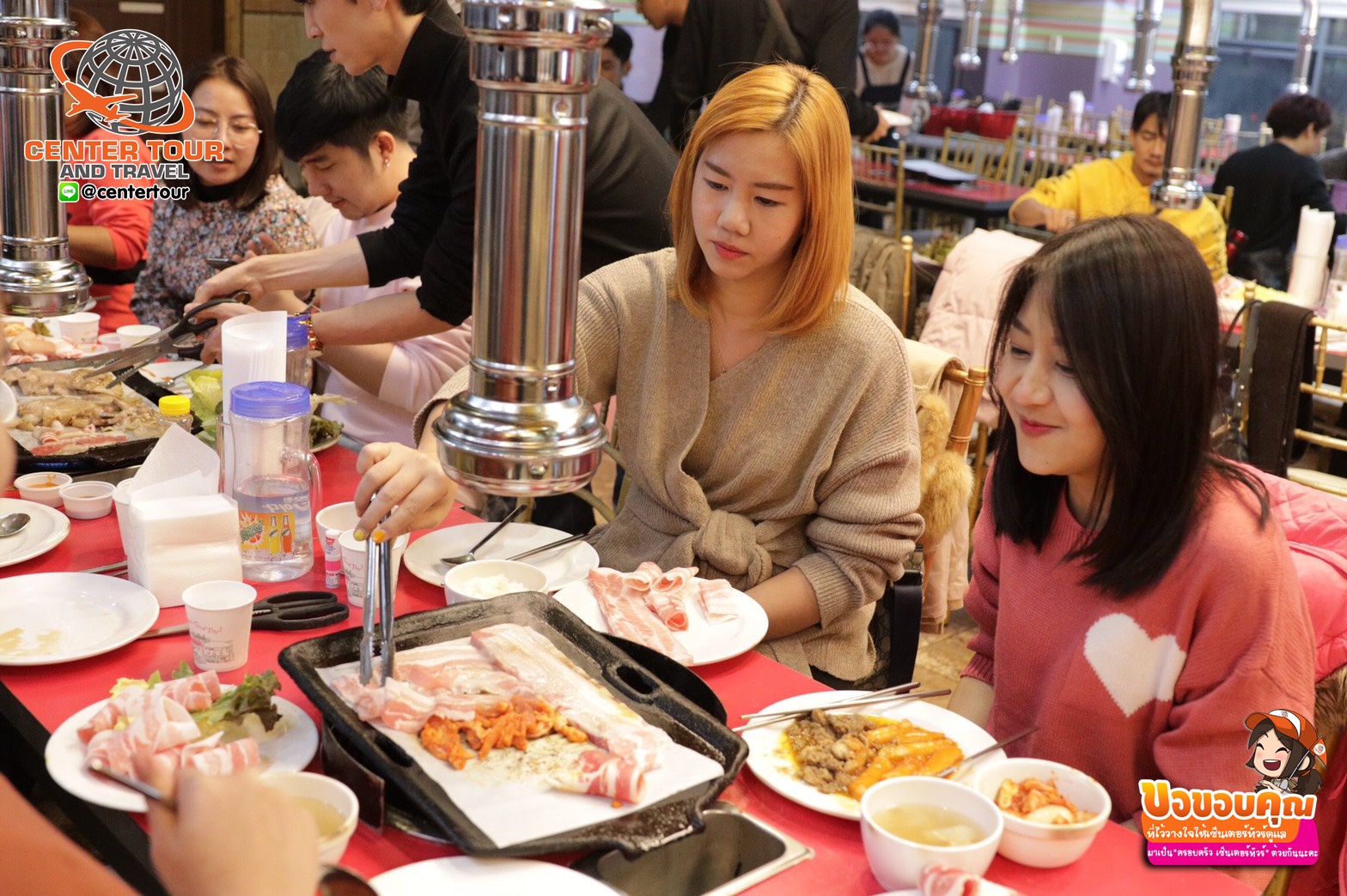 ทัวร์เกาหลี 