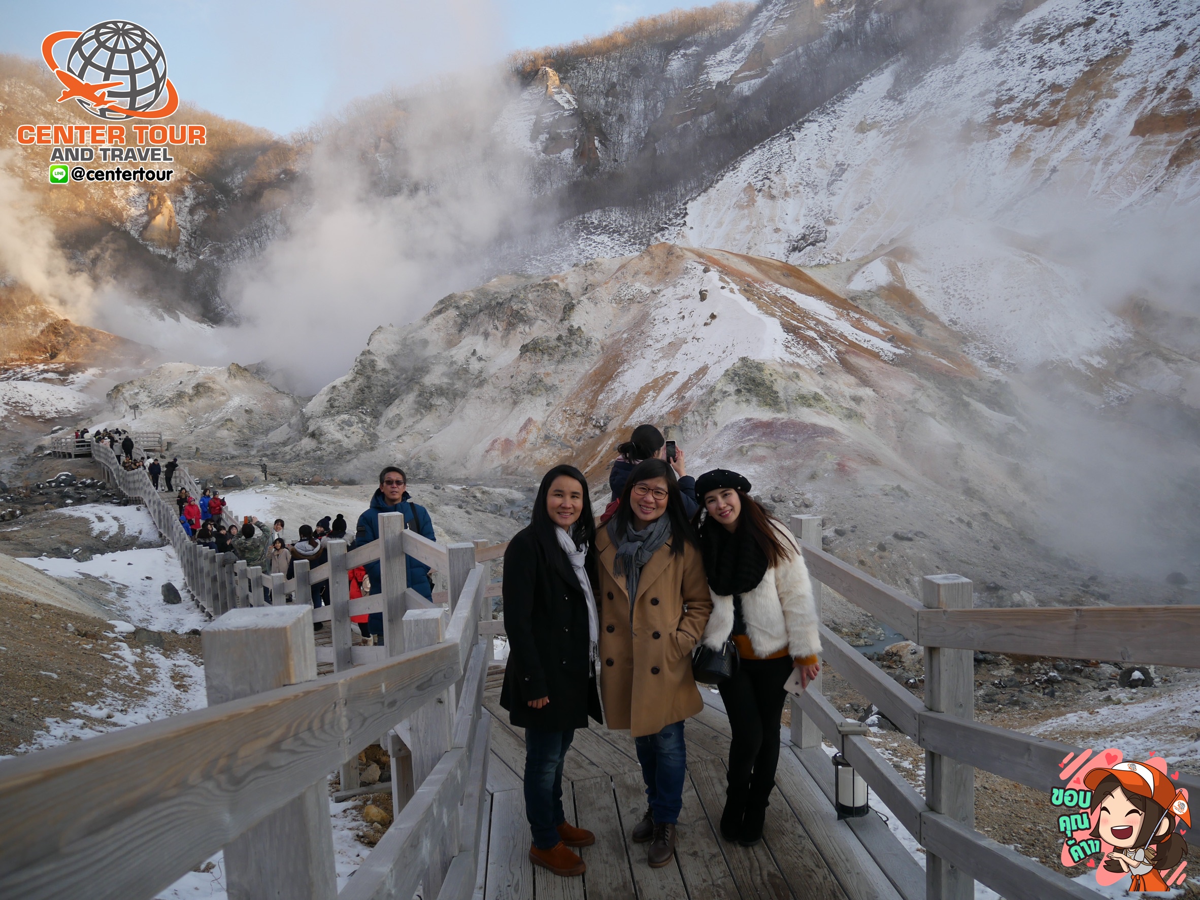 รีวิวลูกค้า ทัวร์ญี่ปุ่น