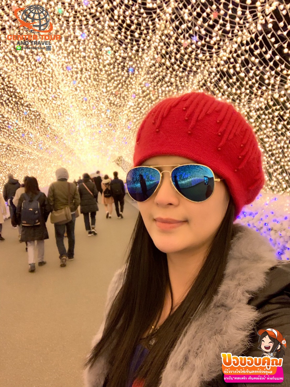 ทัวร์ญี่ปุ่น 