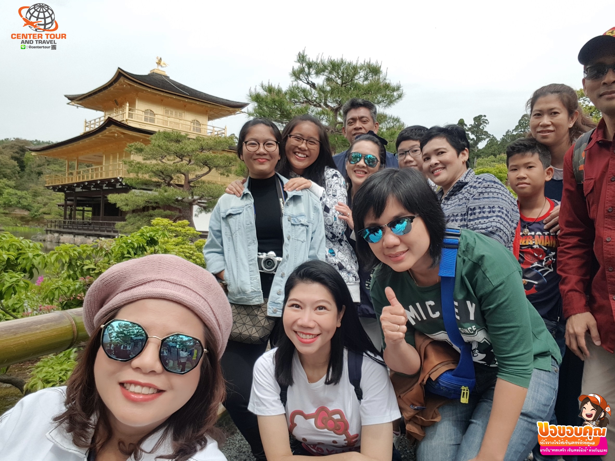 ทัวร์ญี่ปุ่น 