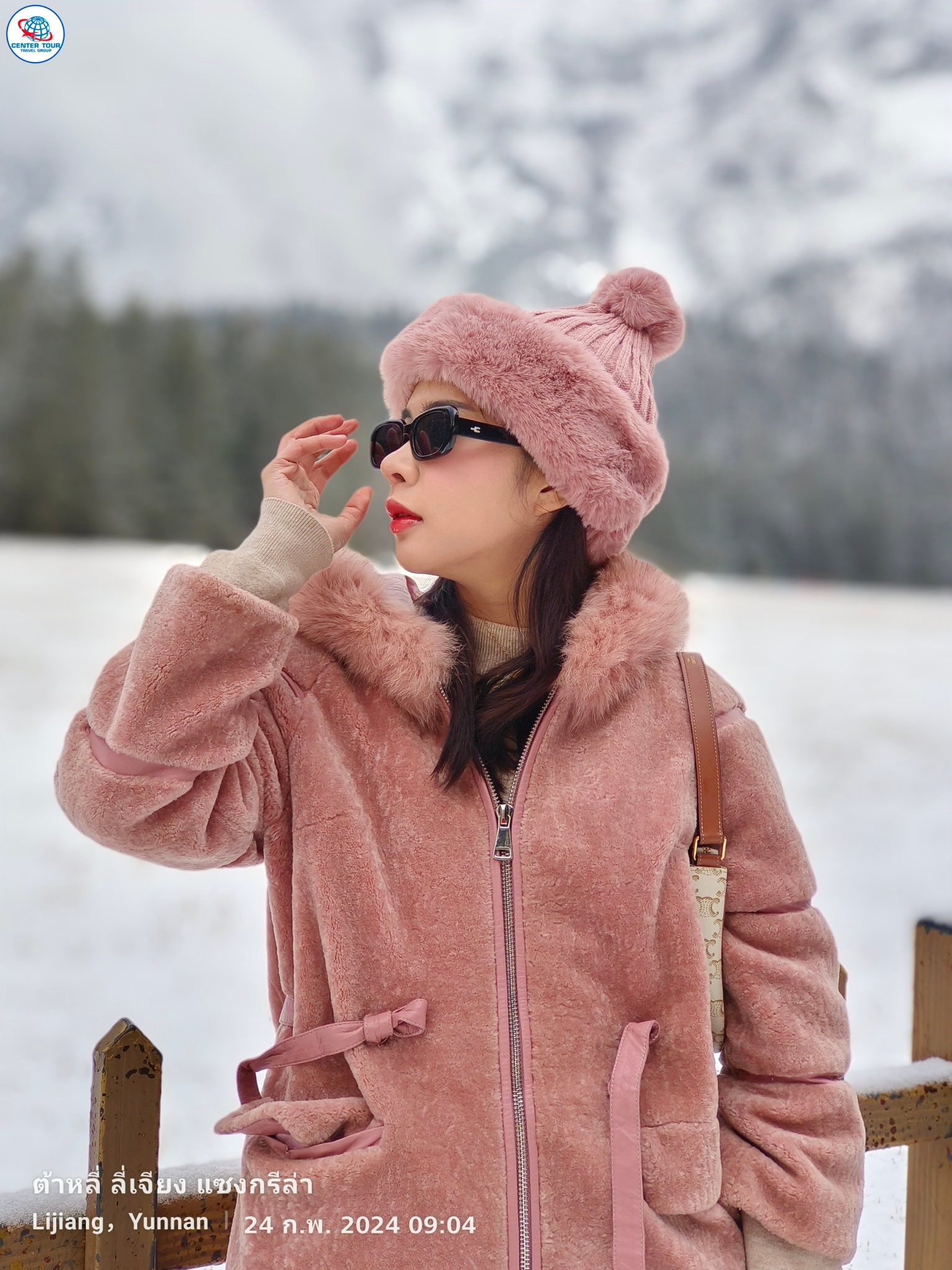 ทัวร์จีน 