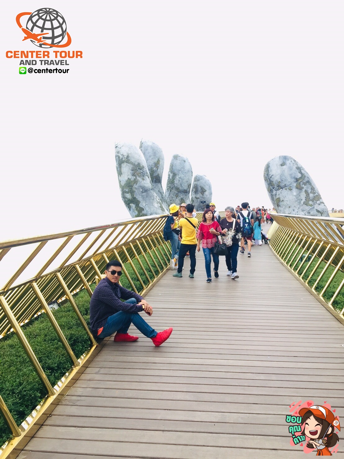 ทัวร์เวียดนาม 