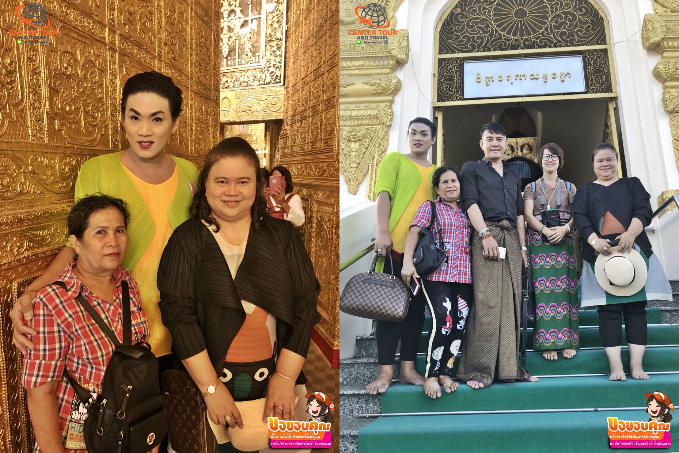 รีวิวลูกค้า ทัวร์พม่า