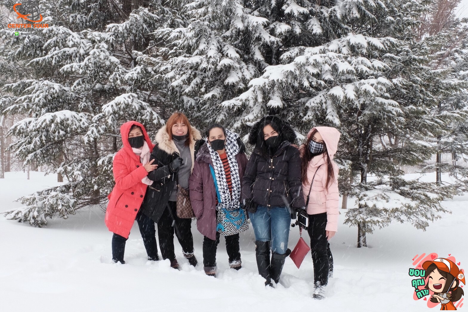 ทัวร์ญี่ปุ่น 