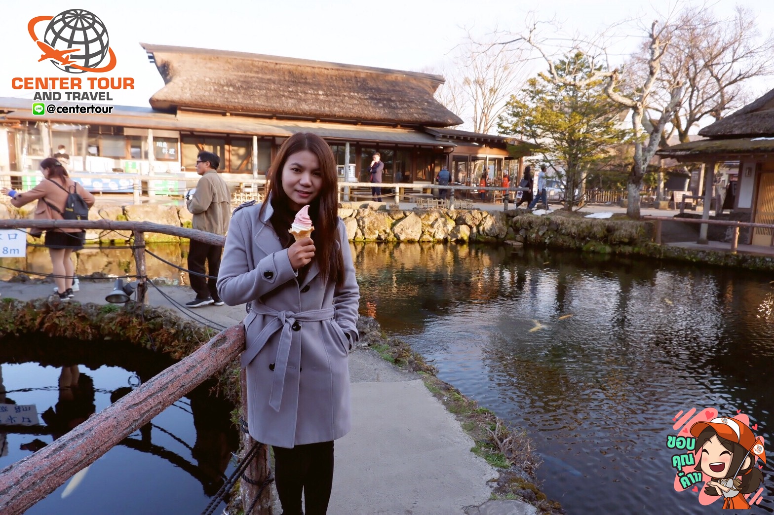 ทัวร์ญี่ปุ่น 