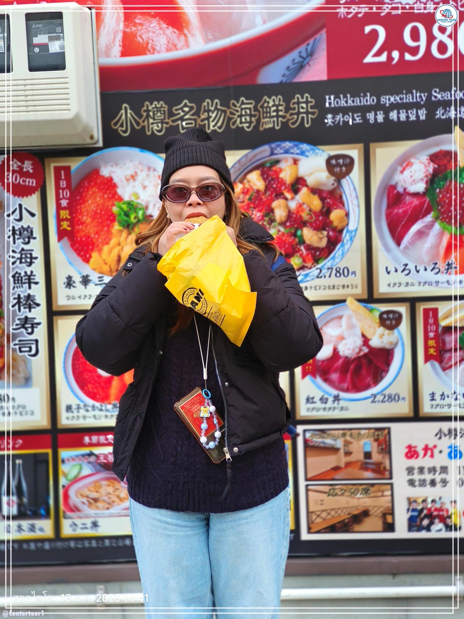 ทัวร์ญี่ปุ่น 