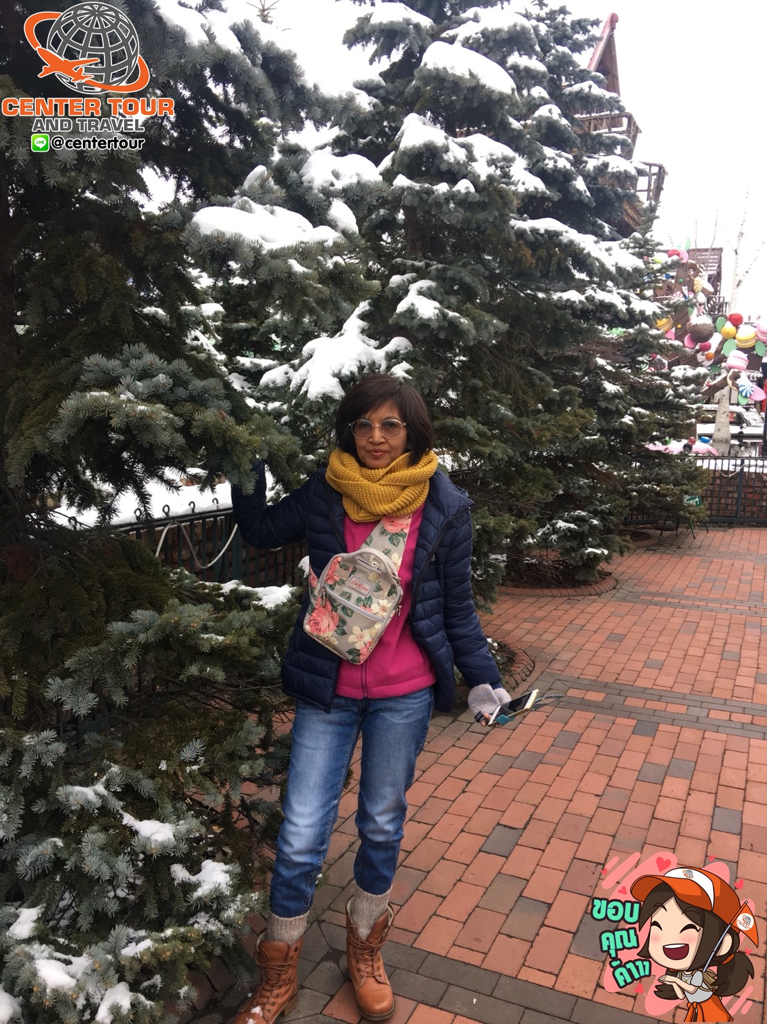 ทัวร์ญี่ปุ่น 