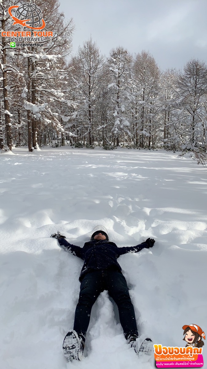 ทัวร์ญี่ปุ่น 