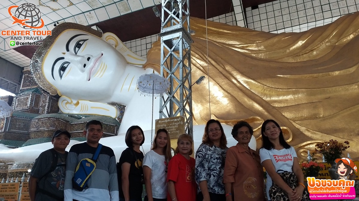 รีวิวลูกค้า ทัวร์พม่า