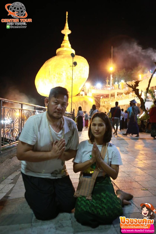 ทัวร์พม่า 