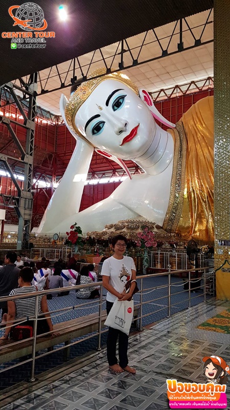 ทัวร์พม่า 