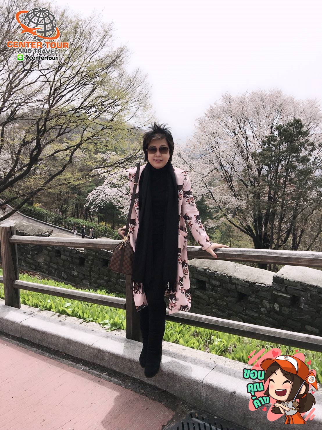 ทัวร์เกาหลี 