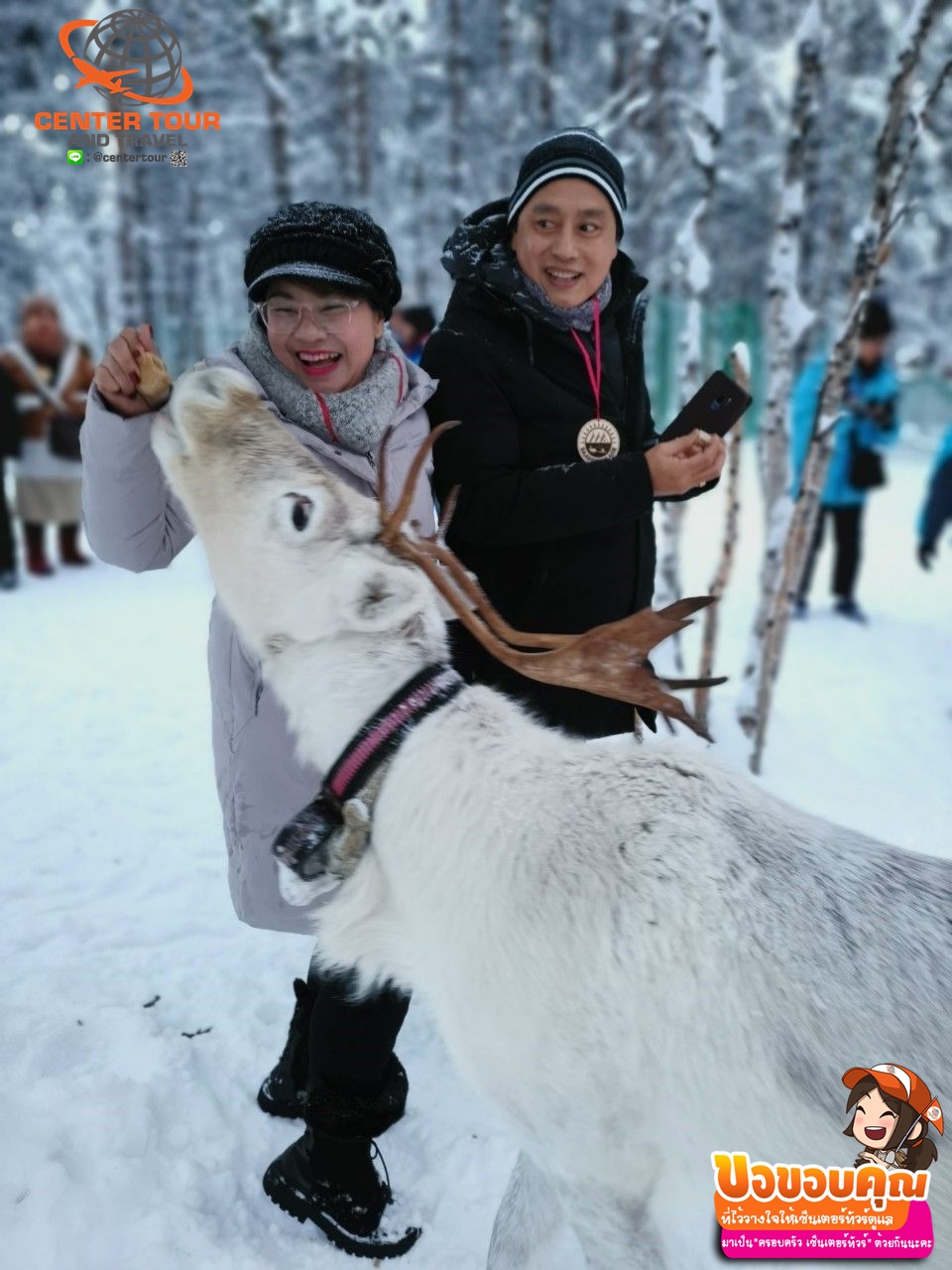 ทัวร์รัสเซีย 