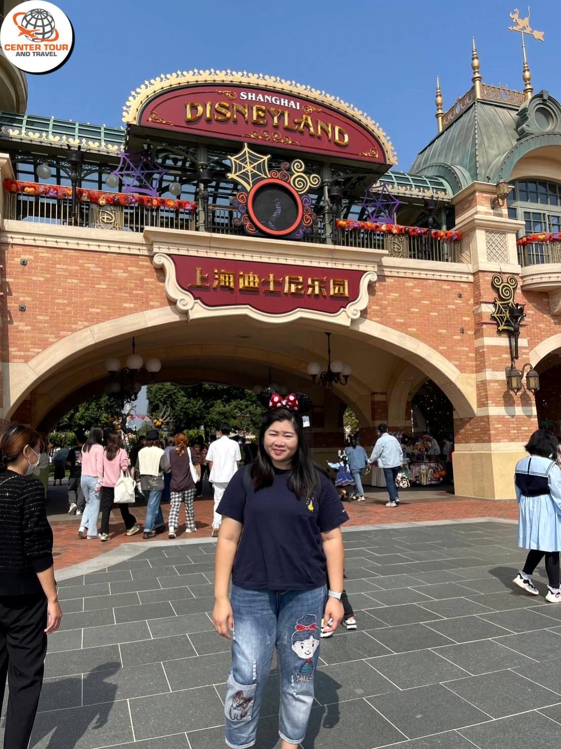 ทัวร์จีน 