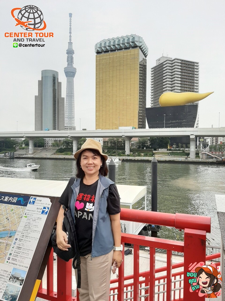 ทัวร์ญี่ปุ่น 